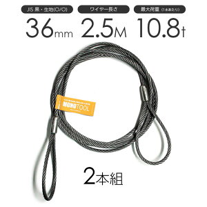 ʊ|C[[v 2{g ACbNH (O/O) 36mmx2.5m JISC[[v