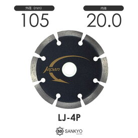 三京ダイヤモンド工業 レーザージャパンプロ玄人 プロ LJ-4P