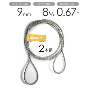 ҂ݍ݃C[ JISbL(G/O) 9mmi3jx8m ʊ|C[[v 2{g t~bV ʊ|C[ / ʊ|C[[v C[v ʊ|C[ [҂ݍ ACXvCXH 