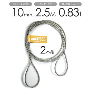 ҂ݍ݃C[ JISbL(G/O) 10mmi3.5jx2.5m ʊ|C[[v 2{g t~bV ʊ|C[ / ʊ|C[[v C[v ʊ|C[ [҂ݍ ACXvCX