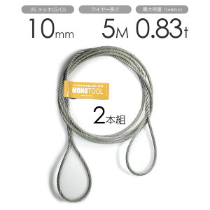 ҂ݍ݃C[ JISbL(G/O) 10mmi3.5jx5m ʊ|C[[v 2{g t~bV ʊ|C[ / ʊ|C[[v C[v ʊ|C[ [҂ݍ ACXvCX