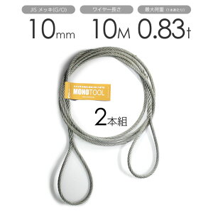 ҂ݍ݃C[ JISbL(G/O) 10mmi3.5jx10m ʊ|C[[v 2{g t~bV ʊ|C[ / ʊ|C[[v C[v ʊ|C[ [҂ݍ ACXvCX