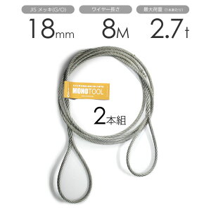 ҂ݍ݃C[ JISbL(G/O) 18mmi6jx8m ʊ|C[[v 2{g t~bV ʊ|C[ / ʊ|C[[v C[v ʊ|C[ [҂ݍ ACXvCXH 