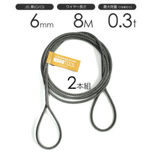 ҂ݍ݃C[ JIS(O/O) 6mmi2jx8m ʊ|C[[v 2{g t~bV ʊ|C[ / ʊ|C[[v C[v ʊ|C[ [҂ݍ ACXvCXH 