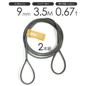 ҂ݍ݃C[ JIS(O/O) 9mmi3jx3.5m ʊ|C[[v 2{g t~bV ʊ|C[ / ʊ|C[[v C[v ʊ|C[ [҂ݍ ACXvCXH 