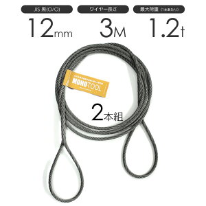 ҂ݍ݃C[ JIS(O/O) 12mmi4jx3m ʊ|C[[v 2{g t~bV ʊ|C[ / ʊ|C[[v C[v ʊ|C[ [҂ݍ ACXvCXH 