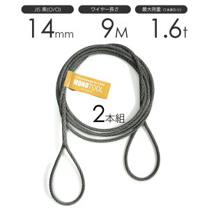 ҂ݍ݃C[ JIS(O/O) 14mmi4.5jx9m ʊ|C[[v 2{g t~bV ʊ|C[ / ʊ|C[[v C[v ʊ|C[ [҂ݍ ACXvCXH 