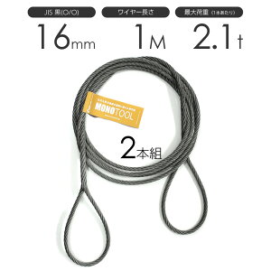 ҂ݍ݃C[ JIS(O/O) 16mmi5jx1m ʊ|C[[v 2{g t~bV ʊ|C[ / ʊ|C[[v C[v ʊ|C[ [҂ݍ ACXvCXH 