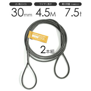 ҂ݍ݃C[ JIS(O/O) 30mmi10jx4.5m ʊ|C[[v 2{g t~bV ʊ|C[ / ʊ|C[[v C[v ʊ|C[ [҂ݍ ACXvCXH 