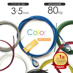 rj[핢C[ 3-5mm(6x7 bL) Jbg̔ rjR[gC[ PVC핢C rj[R[eBO / rj[C[v iC PVC 핢C[ rj[R[eBO 