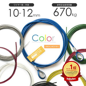 rj[핢C[ 10-12mm(6x24 bL) Jbg̔ rjR[gC[ PVC핢C rj[R[eBO / rj[C[v iC PVC 핢C[ rj[R[eBO 