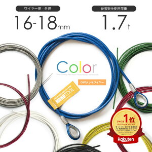 rj[핢C[ 16-18mm(6x24 bL) Jbg̔ rjR[gC[ PVC핢C rj[R[eBO / rj[C[v iC PVC 핢C[ rj[R[eBO 