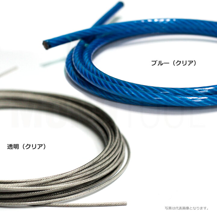 楽天市場】ビニール被覆ステンレスワイヤー 4-6mm(7x7 SUS304) カット 