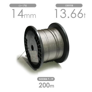 ���Y�X�e�����X���C���[ 7x19 14mm 200m 1�� SUS304