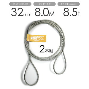 ҂ݍ݃C[ JISbL(G/O) 32mmi10.5jx8m ʊ|C[[v 2{g t~bV ʊ|C[ / ʊ|C[[v C[v ʊ|C[ [҂ݍ ACXvCX