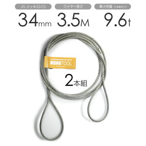 ҂ݍ݃C[ JISbL(G/O) 34mmi11jx3.5m ʊ|C[[v 2{g t~bV ʊ|C[ / ʊ|C[[v C[v ʊ|C[ [҂ݍ ACXvCX