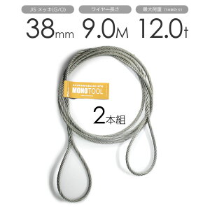 ҂ݍ݃C[ JISbL(G/O) 38mmi12.5jx9m ʊ|C[[v 2{g t~bV ʊ|C[ / ʊ|C[[v C[v ʊ|C[ [҂ݍ ACXvCX