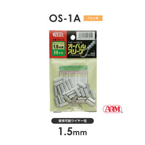 A[Y OS-1.5(iԁFOS-1A) A[I[oX[u C[a1.5mm 1܁i30j HSC^Cvp