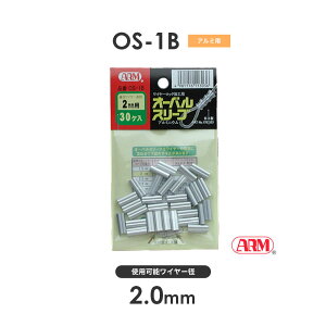 A[Y OS-2.0 (iԁFOS-1B) A[I[oX[u C[a2mm 1܁i30j HSC^Cvp