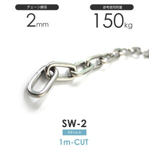 Ђ߂ XeX`F[ Gp a 2mm 1MPʂł̃Jbg̔ SW-2