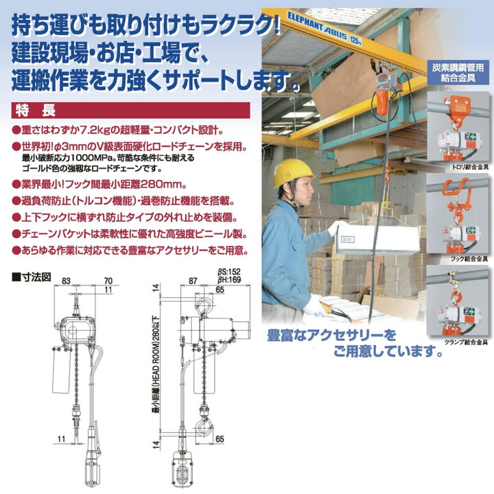 楽天市場】チェーン長さとコード長さの変更対応！ 象印ベータ 電気 