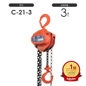 gJX^łI ۈC21^ `F[ubN 蓮 C21-3t Wg3m 蓮`F[ubN ۈ`FubN / 蓮`F[ubN ۈ`FubN [h`F[̒