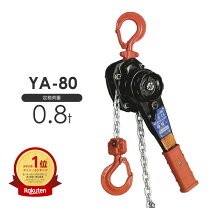 楽天市場】レバーブロック 0．8の通販