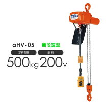 楽天市場】チェーンブロック 日立 500kgの通販