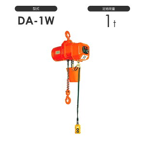 �ۈ� ���p�x�Ή��d�C�`�F�[���u���b�N DA�^ DA-1W 1t �W���g��4.0m �O��200V�p DA-01W30 �d�� �`�F�[���u���b�N / �ۈ�`�F���u���b�N �����J�X�^�}�C�Y�@���� ���[�h�`�F�[������ �����{�^���R�[�h