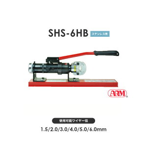 A[Y SHS-6HB H A[XG[W[ 蓮iA[XeXX[upj A[XGW[ SHS6HB