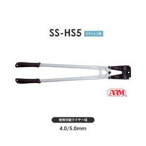 A[Y SS-HS5 H A[XG[W[iA[XeXX[upj A[XGW[ SSHS5