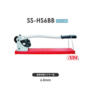 A[Y SS-HS6BB H A[XG[W[iA[XeXX[up x`^Cvj A[XGW[ SSHS6BB