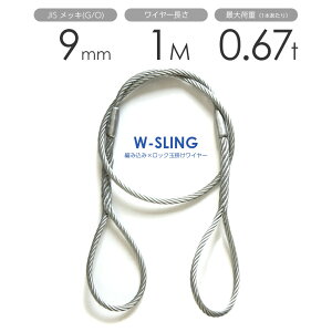 �_�u���X�����O ��9mmx1m �q�Q�Ȃ� �ʊ|�����C���[���[�v ���b�L 1�{