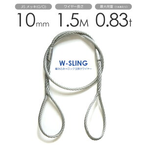 _uXO 10mmx1.5m qQȂ ʊ|C[[v bL 1{