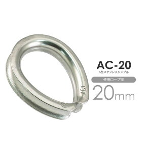 Ђ߂ AC-20 XeX C[R[X gp[va20mmp̃XeXVu