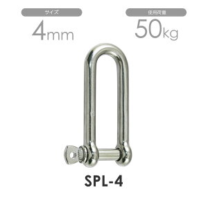 �Ђ߂��� �X�e�����X �����O�l�W �V���b�N�� 4mm S362 SPL-4