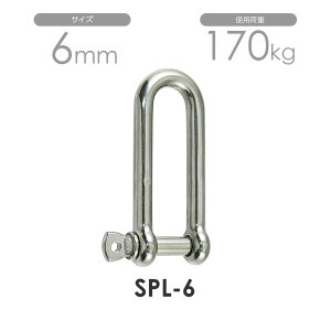 �Ђ߂��� �X�e�����X �����O�l�W �V���b�N�� 6mm S362 SPL-6