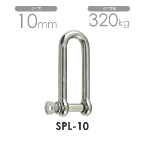 �Ђ߂��� �X�e�����X �����O�l�W �V���b�N�� 10mm S362 SPL-10