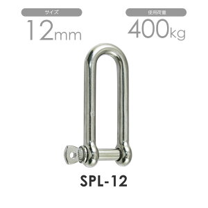 �Ђ߂��� �X�e�����X �����O�l�W �V���b�N�� 12mm S362 SPL-12