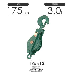 3H X[Gb` ͌^ 1ԃXib`(xPbgt)tbN^ 175x1S