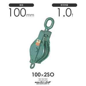 3H X[Gb` ͌^ 2ԃXib`(xPbgt)I[t^ 100x2SO