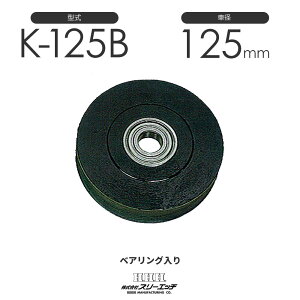 3H X[Gb` ͌^ xAOV[u K-125B