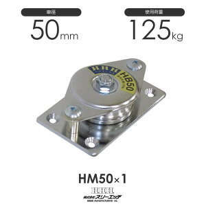 3H X[Gb` Œ芊 ^ 1 hm50