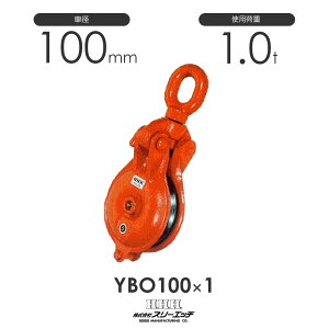 3H X[Gb` I^tN YBO100×1 I[t^