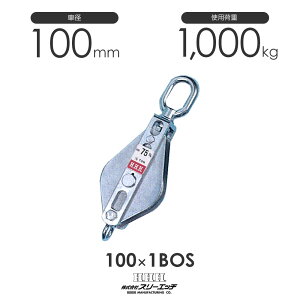 HHH �X���[�G�b�` �X�e�����X�u���b�N 100X1BOS