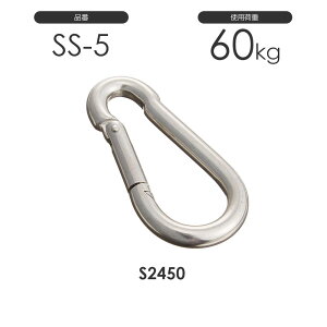 �Ђ߂��� �X�v�����O�t�b�NS 5mm S2450 SS-5 �_���}�t�b�N