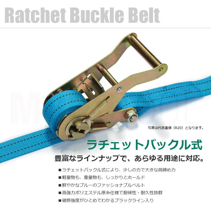 新発売の <br>allsafe ラッシングベルト ラチェット式ラウンド仕様軽荷重 allsafe ベルト荷締機 カム式ループ25仕様(軽荷重)