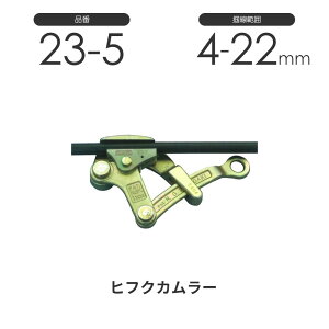 NAGAKI qtNJ[ 23-5 핢EA~p iؐ@ 