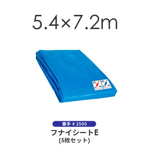 u[V[gi5Zbgj 5.4×7.2m 2500 NXV[g ς݃V[g tiCY tiCV[gE