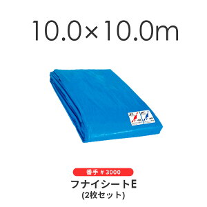 u[V[gi2Zbgj 10.0×10.0m 3000 NXV[g ς݃V[g tiCY tiCV[gS